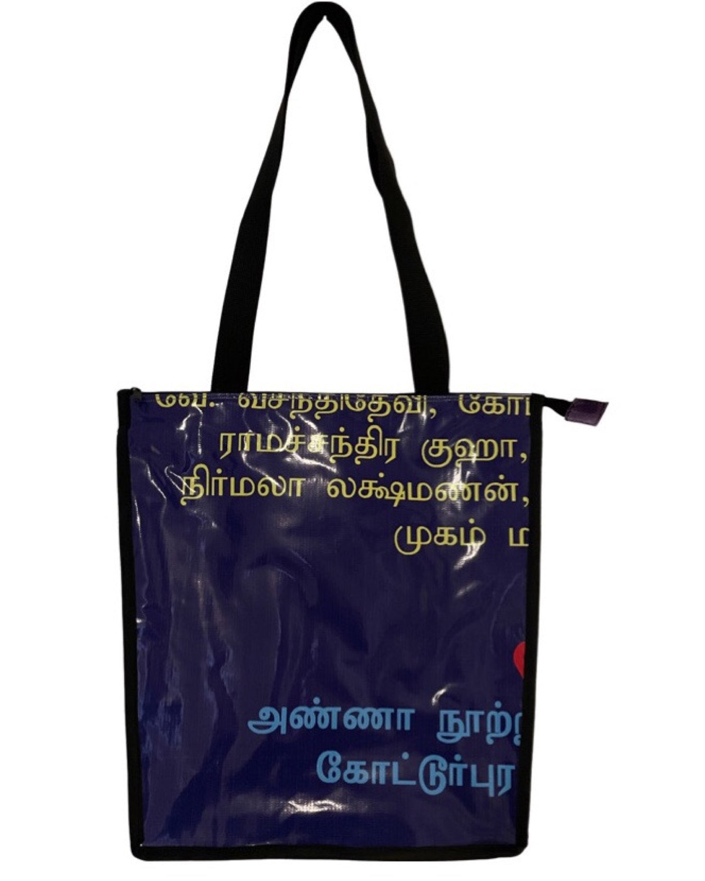 Shopping Bag