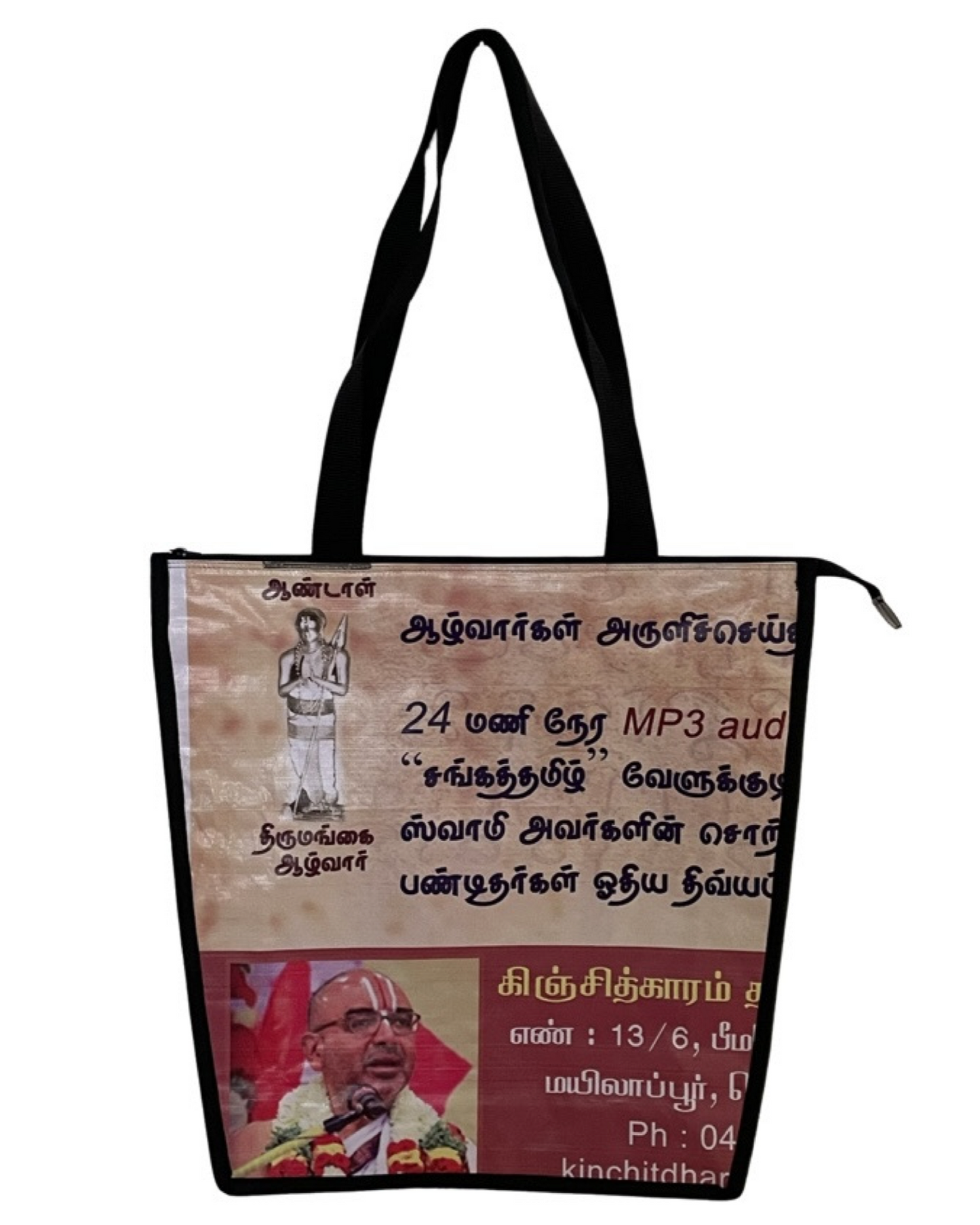 Shopping Bag