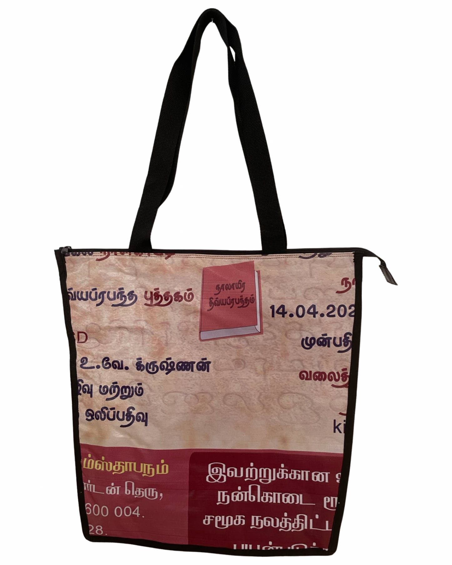 Shopping Bag