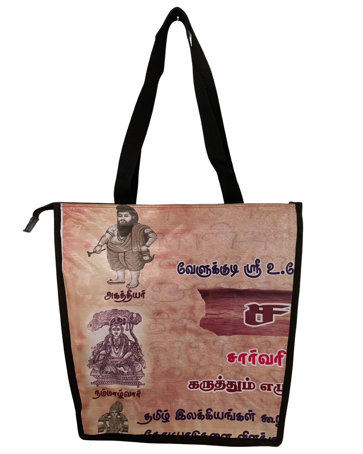 Shopping Bag