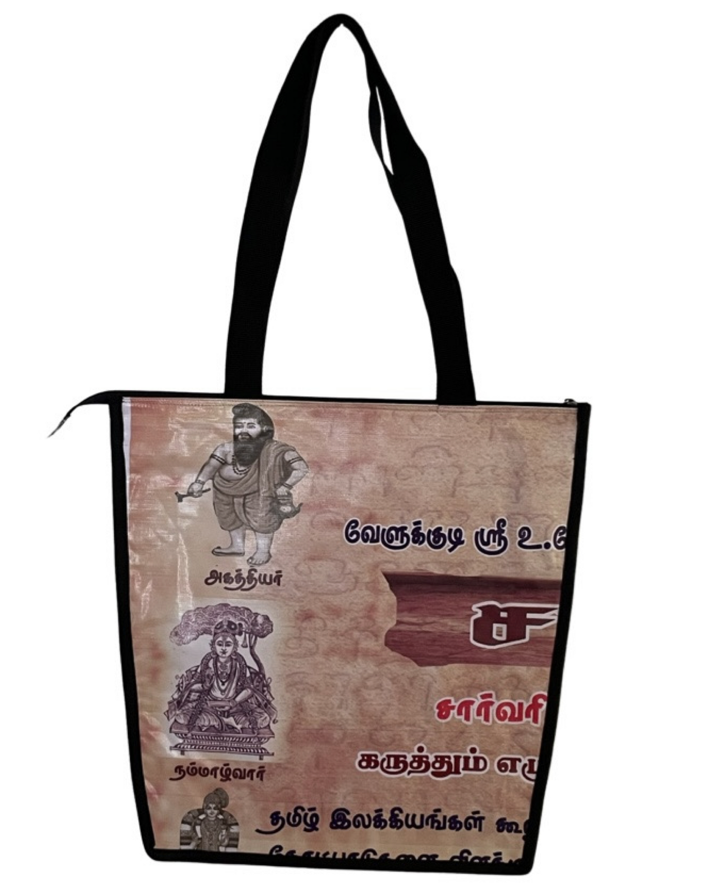 Shopping Bag