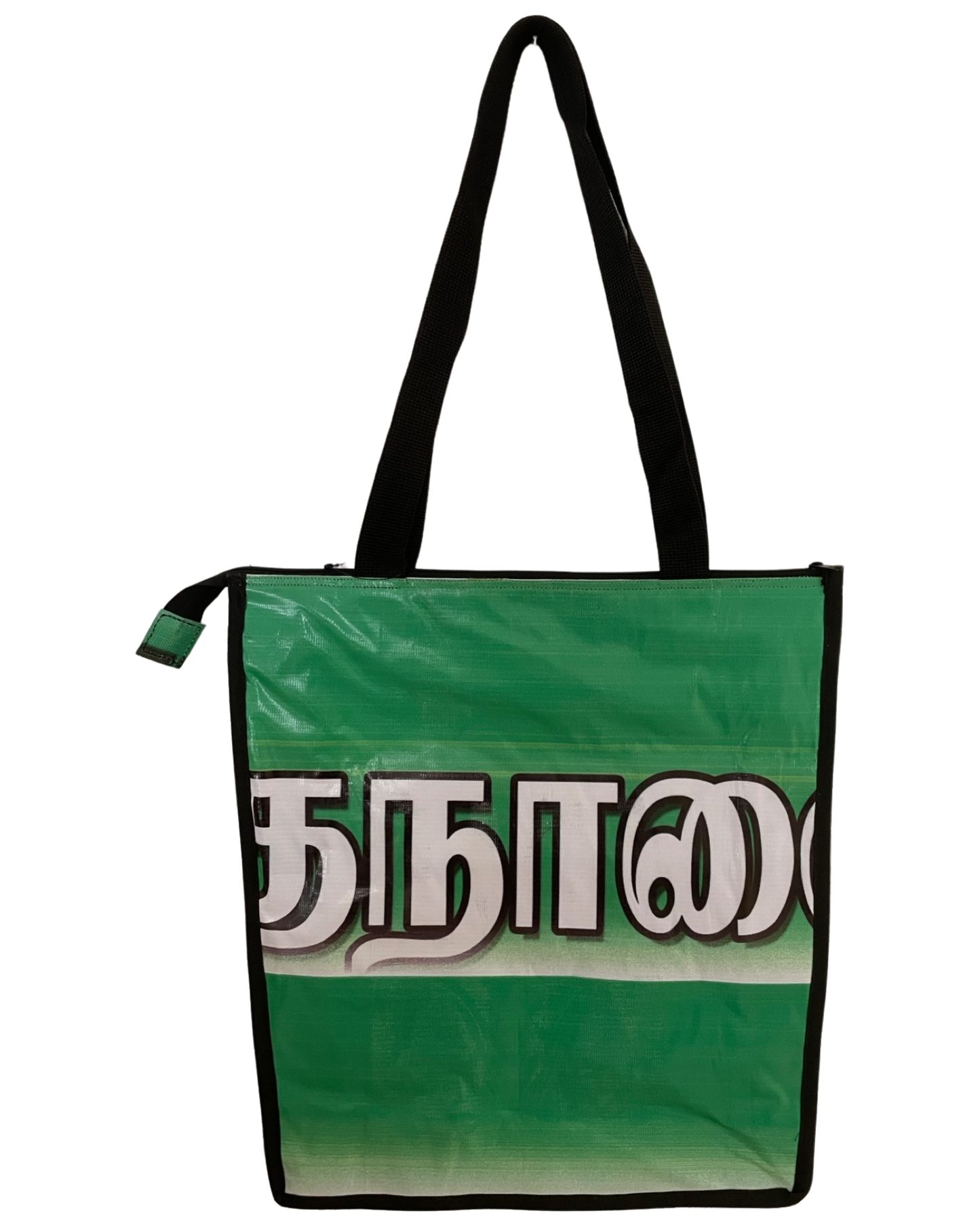 Shopping Bag