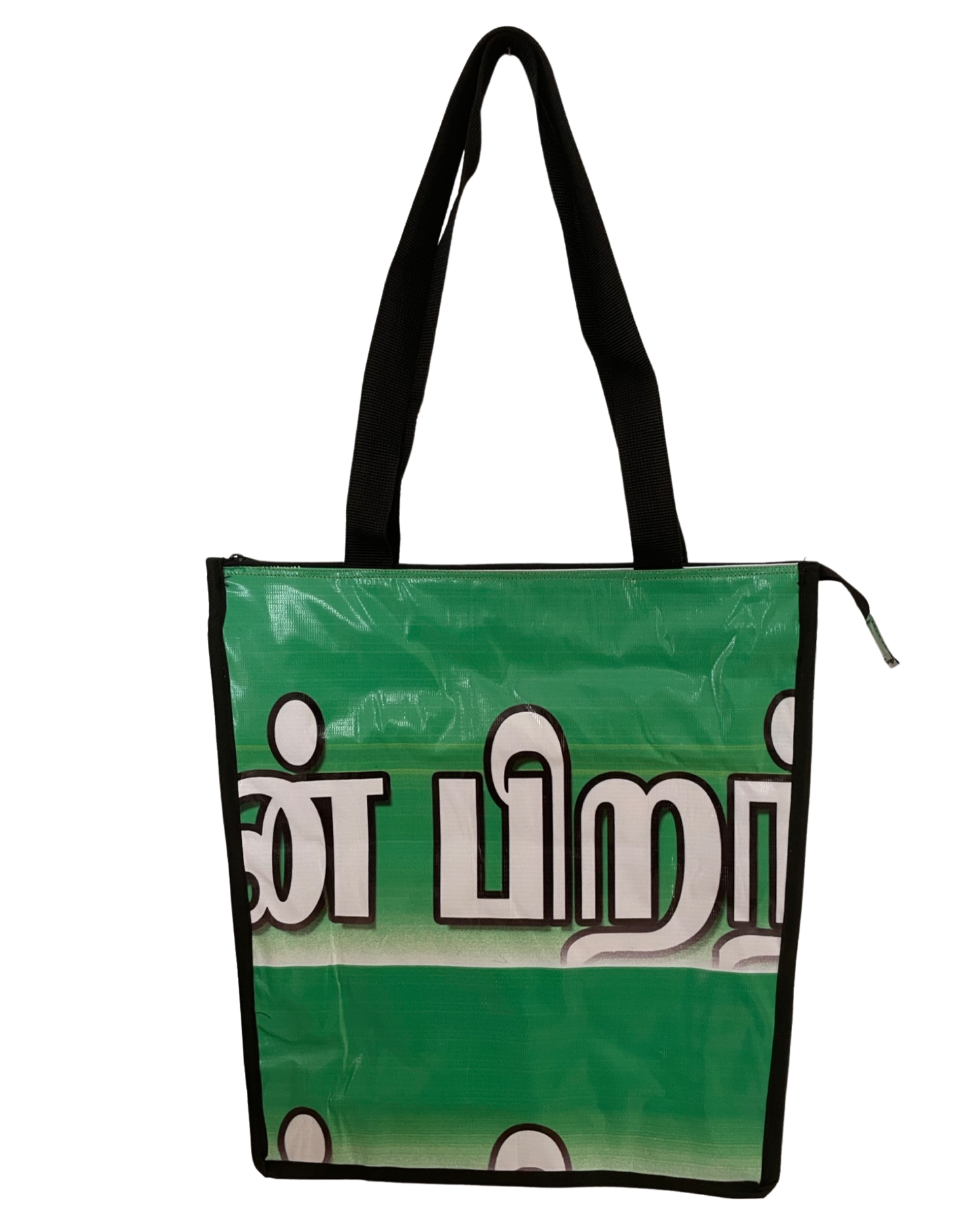 Shopping Bag
