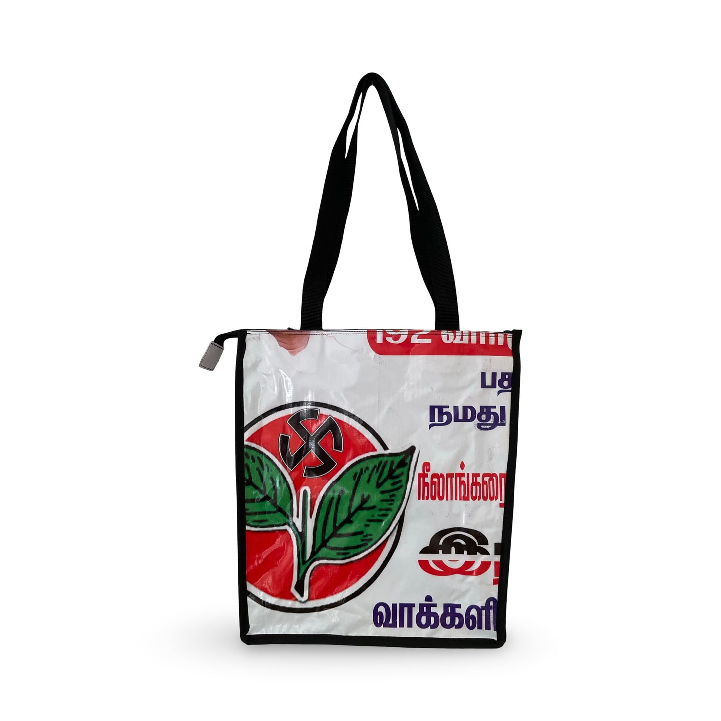 Shopping Bag